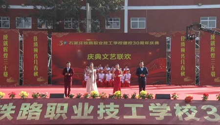 石家莊鐵路學(xué)校怎么樣？