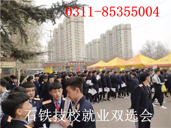 城市軌道交通供電專(zhuān)業(yè)就業(yè)去向是什么？