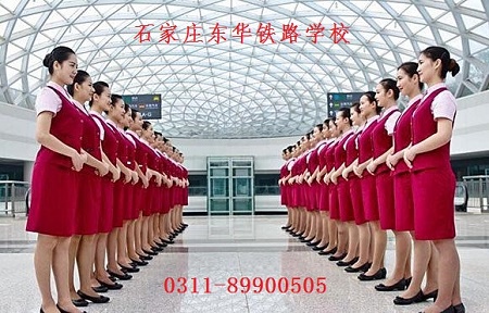 為什么女生多選擇高鐵乘務(wù)專(zhuān)業(yè)？