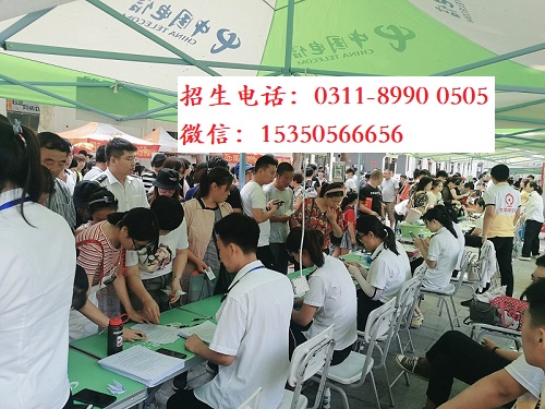 邯鄲鐵路中專(zhuān)學(xué)校哪個(gè)好?