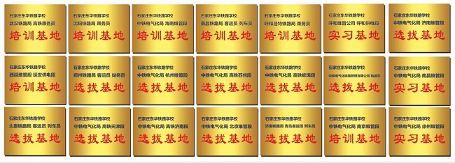 上高中好還是讀鐵路中專好？