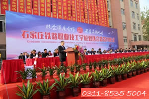 2021年石家莊鐵路學(xué)校哪個最好？