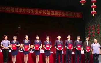 石家莊鐵路學(xué)校2026年能減免學(xué)費(fèi)嗎