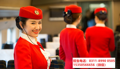 石家莊東華鐵路學(xué)校航空專(zhuān)業(yè)