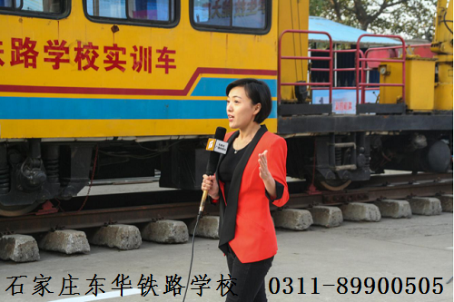 中考多少分可以上鐵路學(xué)校？