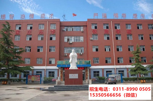 往屆生應該什么時間報名石家莊東華鐵路學校？