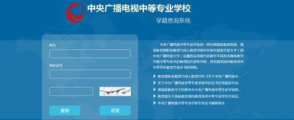 電大中專(zhuān)報(bào)名要多少學(xué)費(fèi)