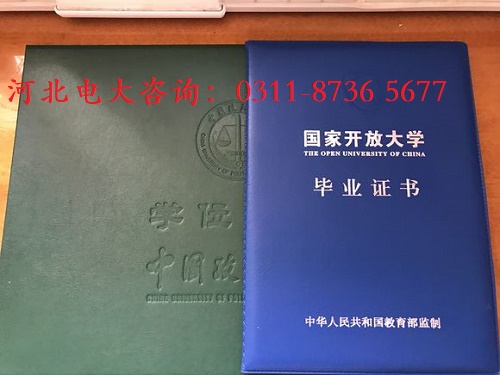 開放大學(xué)錄取后需要參加考試嗎？
