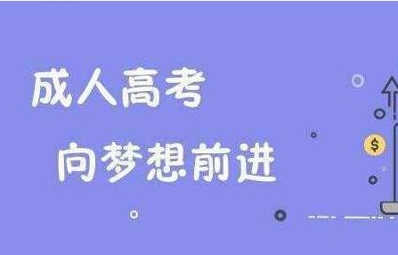 報教育類的考生需要具備什么條件？報河北師范大學(xué)的考生需要具備什么條件？ 