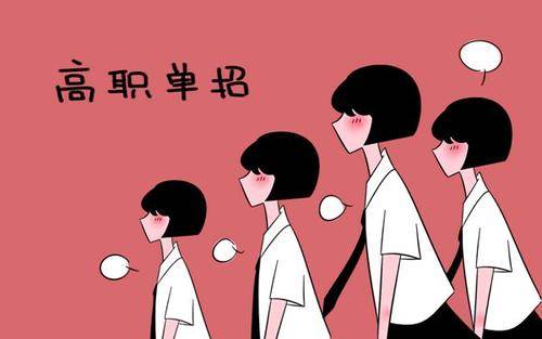 石家莊哪個單招培訓(xùn)班好？