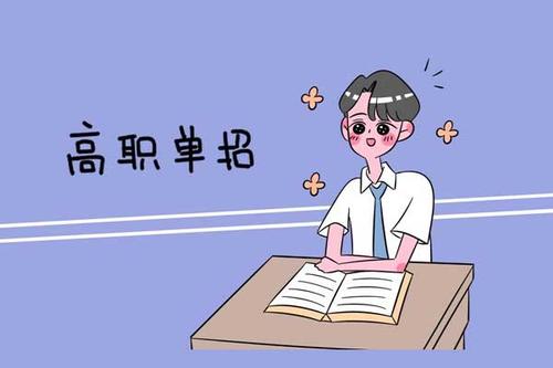 石家莊東華鐵路學(xué)校畢業(yè)生參加單招考試好考嗎？