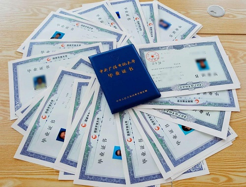 網(wǎng)上找的報電大中?？孔V嗎