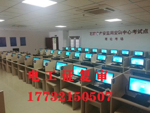 電工證復(fù)審本人不去可以嗎？