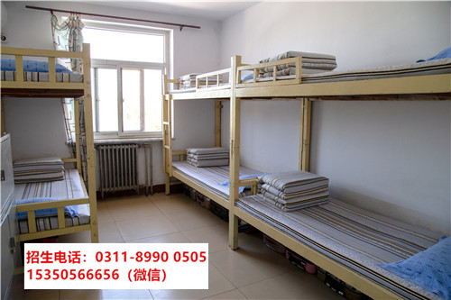  石家莊東華鐵路學(xué)校空調(diào)收費嗎？