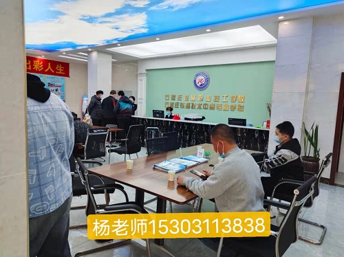 石家莊到底有多少鐵路學(xué)校？