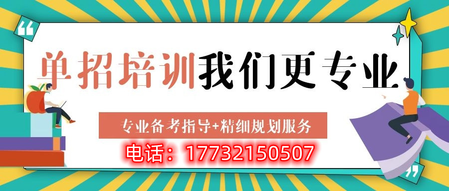 參加2023年河北單招需要體檢嗎？體檢是什么時候？