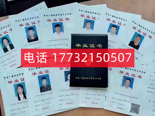 電大中專畢業(yè)證真的一年就能到手嗎？