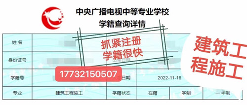 電大中專畢業(yè)證報二建嗎？