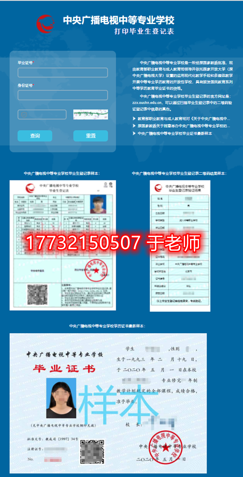 電大中專有學(xué)生檔案嗎？