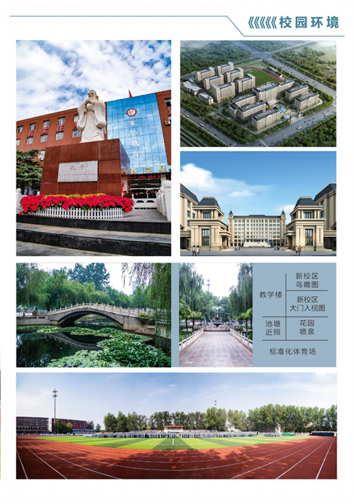 石家莊東華鐵路學(xué)校有沒有升大專的機(jī)會(huì)？