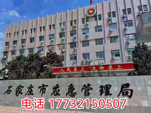 石家莊報(bào)考電工證正規(guī)流程多久能下來(lái)？