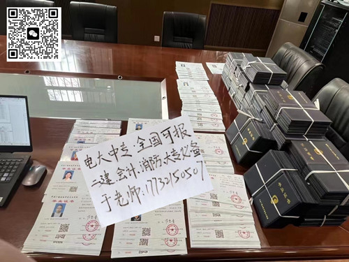 電大中專網(wǎng)上報(bào)名靠譜嗎？