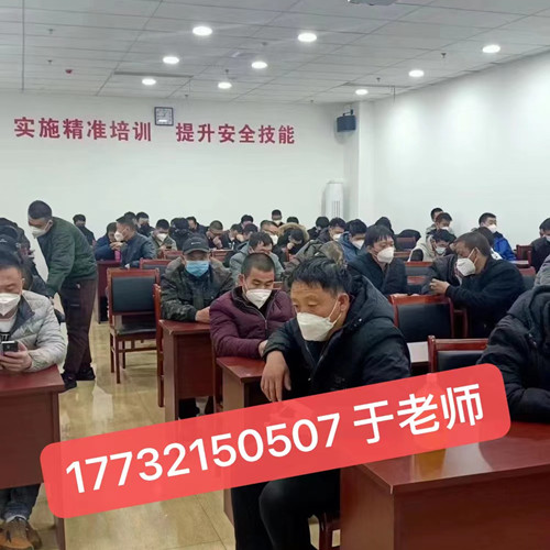 高處作業(yè)證如何辦理？