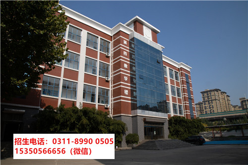 五一可以到石家莊東華鐵路學校參觀嗎？