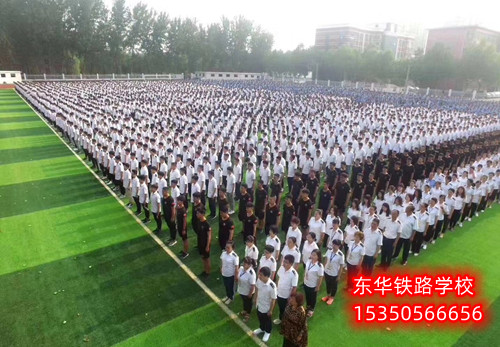 石家莊重點(diǎn)鐵路中專學(xué)校電話多少？