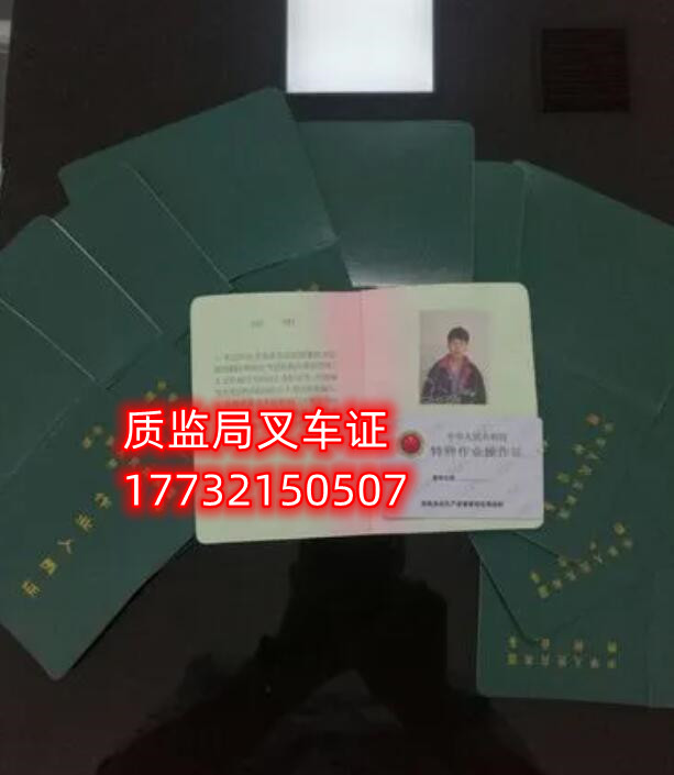 石家莊叉車證考試難嗎？ 費(fèi)用多少？