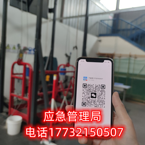 辦高處作業(yè)證多少錢，需要哪些資料？
