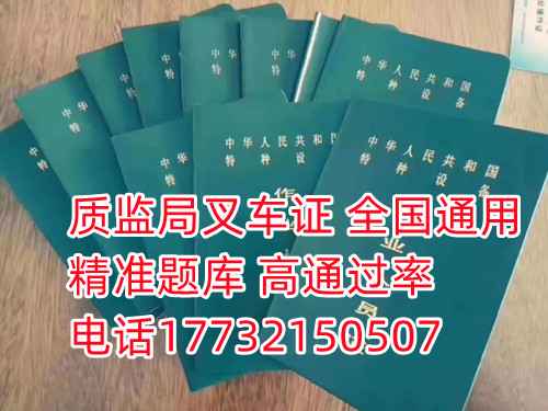 在官方網(wǎng)站可以查詢自己的證件是真是假。