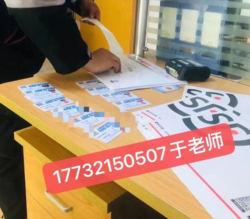 石家莊電工證如何正規(guī)流程，全國通用