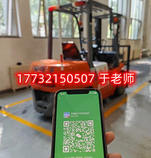 叉車證好考嗎？理論和實操考什么？