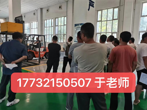 石家莊考一個叉車證要多少錢？