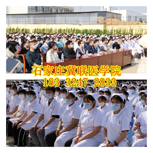 石家莊冀聯(lián)醫(yī)學(xué)院3+2大專和3+3大專區(qū)別是什么？