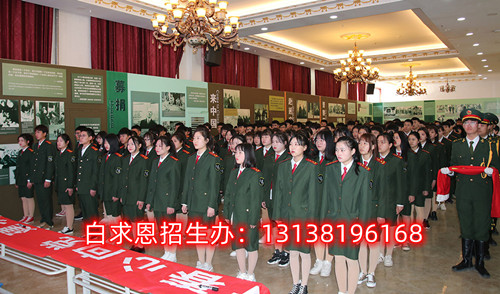 石家莊白求恩醫(yī)學(xué)院亂嗎？