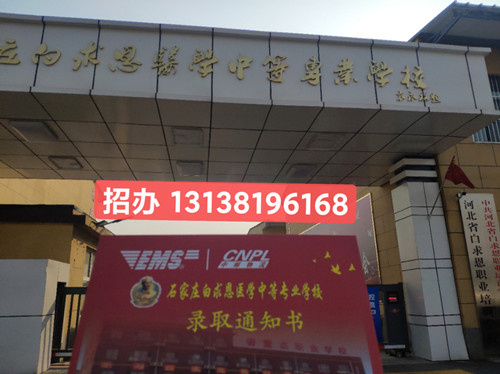 河北省中專學(xué)生可以享受哪些助學(xué)政策？