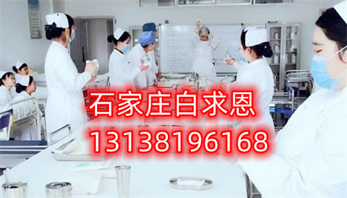 石家莊白求恩醫(yī)學(xué)中專學(xué)校護(hù)理專業(yè)就業(yè)崗位有哪些？