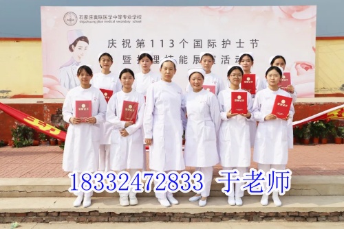 石家莊冀聯(lián)醫(yī)學(xué)中等專業(yè)學(xué)校城市戶口和農(nóng)村戶口學(xué)費(fèi)多少？