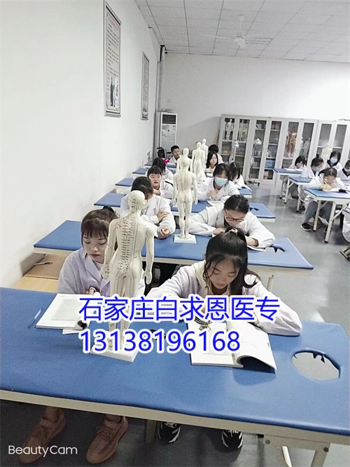 石家莊白求恩醫(yī)學(xué)中專(zhuān)學(xué)校單招升學(xué)需要高考報(bào)名嗎？