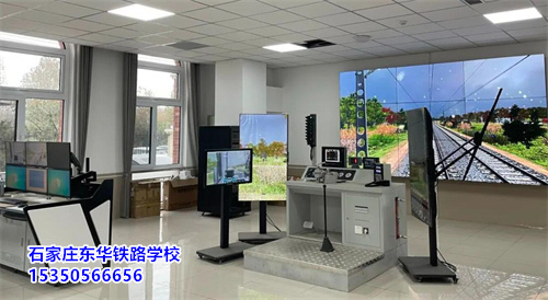 2025年石家莊東華鐵路學校是免試入學嗎