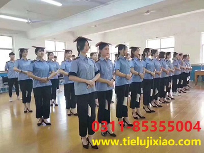 石家莊鐵路職業(yè)高級(jí)技工學(xué)校2026年女生專(zhuān)業(yè)推薦