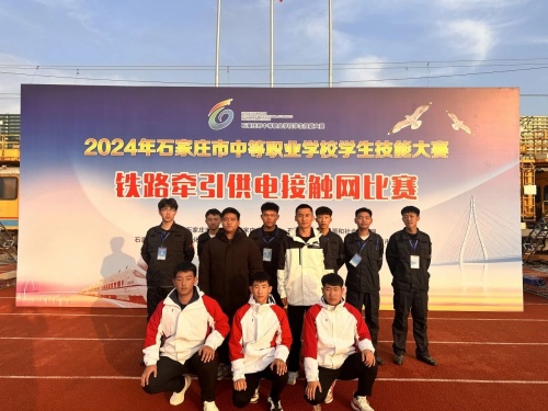 石家莊東華鐵路學(xué)校收轉(zhuǎn)校學(xué)生嗎？