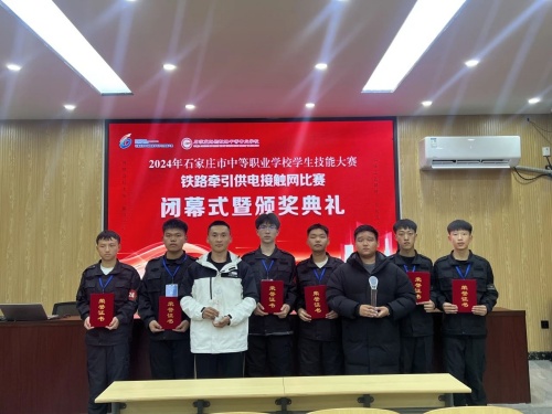 石家莊東華鐵路學校大專就業(yè)班安排工作嗎？