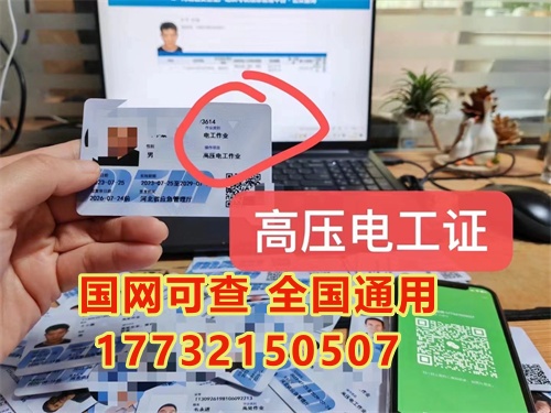 1)準(zhǔn)備報(bào)名資料(身份證、學(xué)歷證書(shū)復(fù)印件、4張1寸白底彩色照片) 2)到安監(jiān)局定點(diǎn)培訓(xùn)機(jī)構(gòu)參加考培。 3)報(bào)名交費(fèi) 4)每個(gè)周內(nèi)考試，提前10天上報(bào)一般上報(bào)系統(tǒng)會(huì)。想要快點(diǎn)拿證，必須提前報(bào)名。