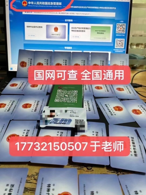 電工證報(bào)名入口官網(wǎng)2025年考試時(shí)間