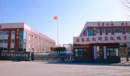 石家莊哪所職高好？這所不容錯(cuò)過(guò)！