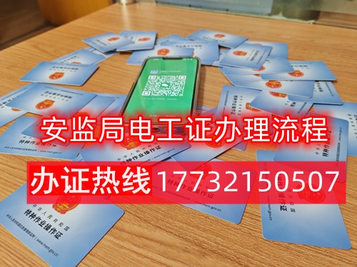 有高壓電工證還需要考低壓電工證嗎？