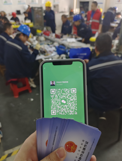 國(guó)家應(yīng)急管理局電工證官網(wǎng) 2025年電工證報(bào)考官網(wǎng)